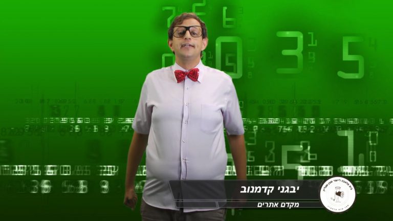 קידום אתרים