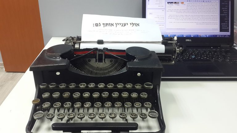 הפצת תוכן באאוטבריין