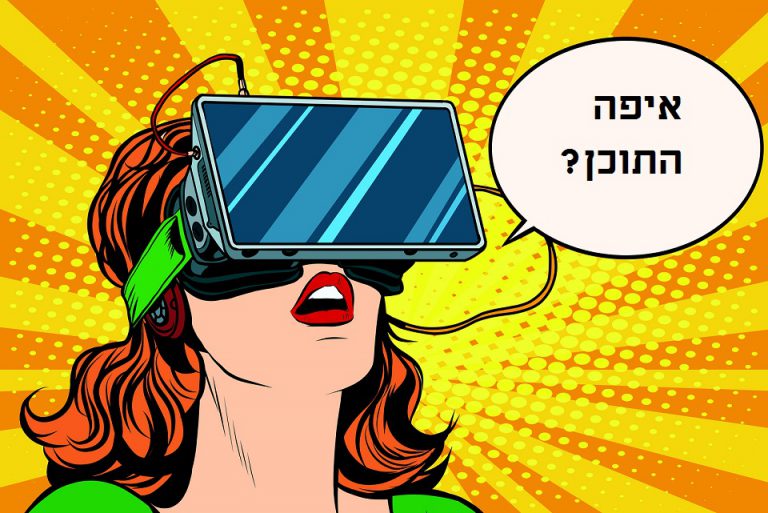 כתיבת תוכן מעניין לאתרים