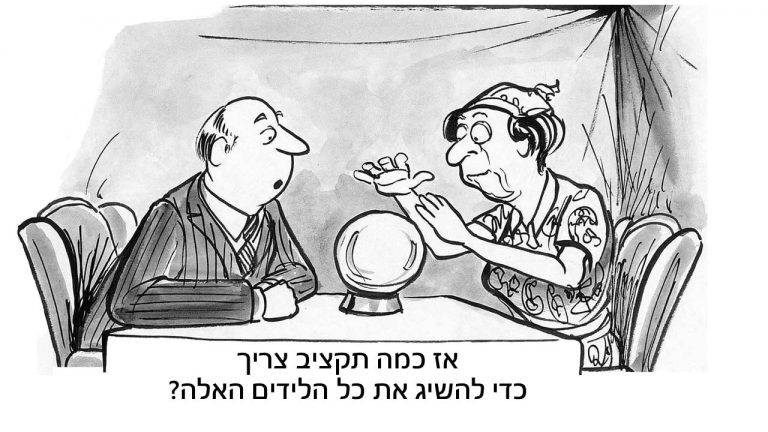 קמפיין לידים