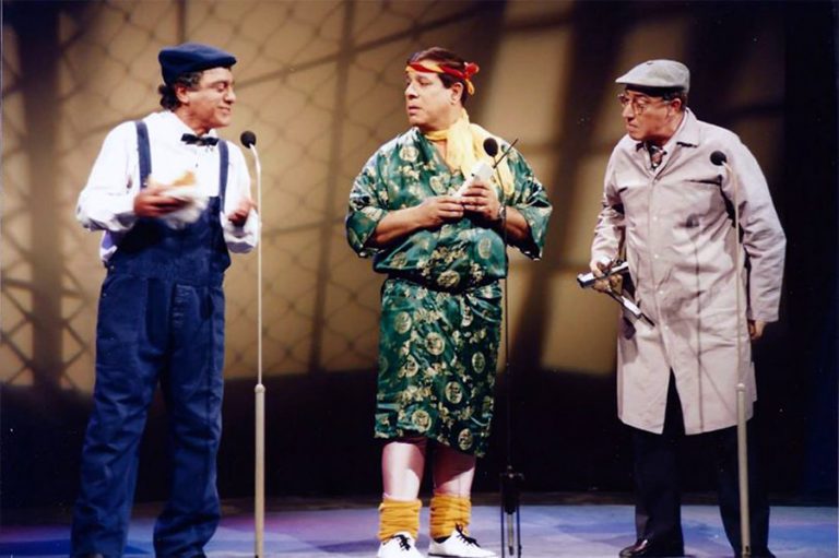 חוק השלוש שלישיית הגשש החיוור