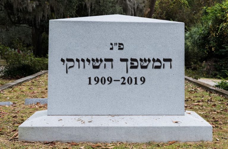 המשפך השיווקי לא מץת