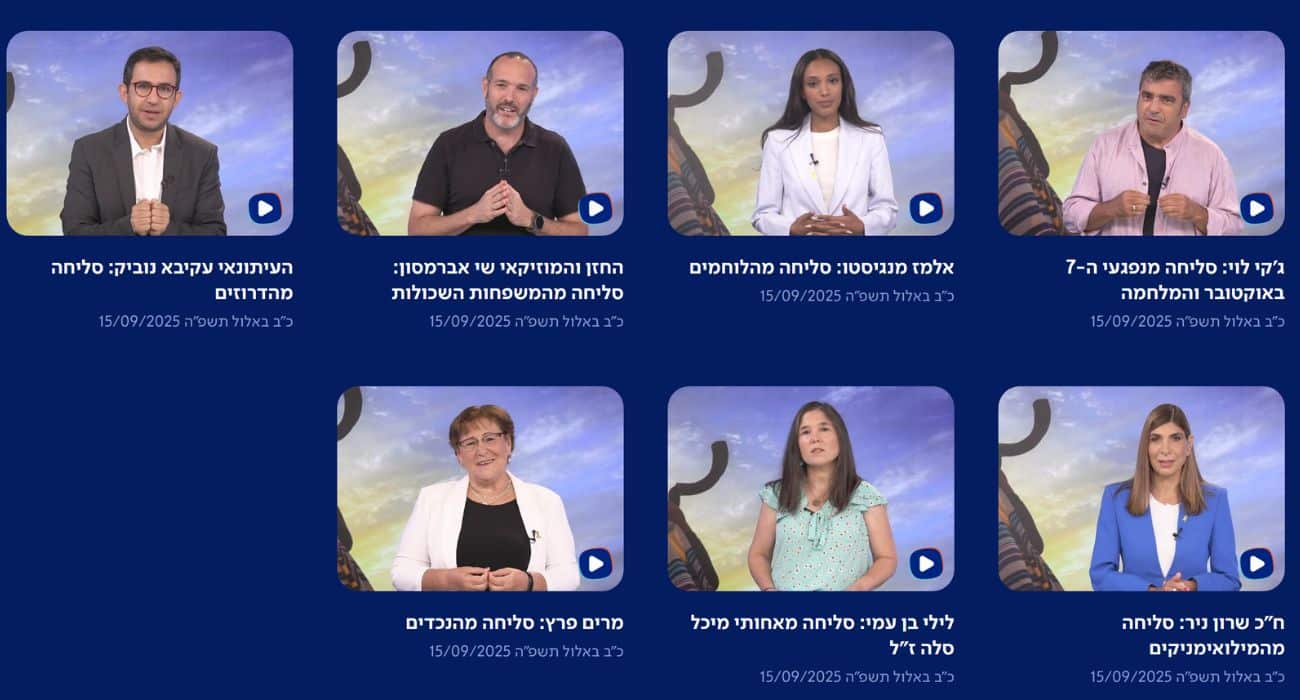 סדרת סרטונים שהופקה עבור ערוץ משב. דרך טובה להגיע לקהל רחב